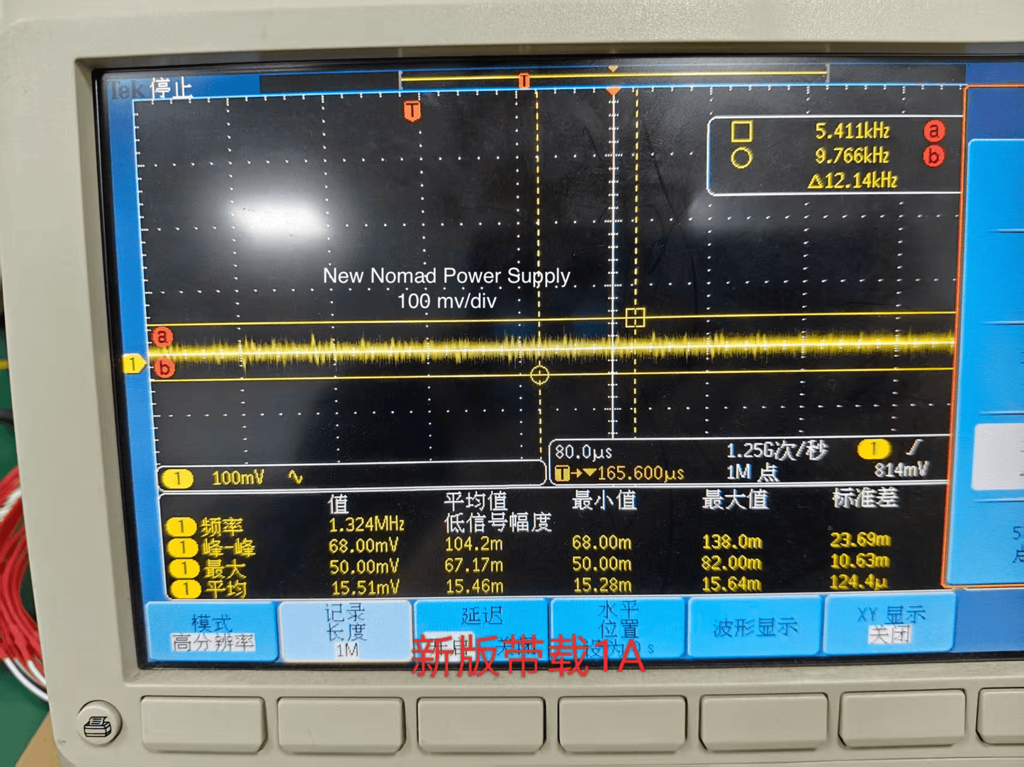 PreppComm PCB plugin power supply Low Noise Nomad Power Supply